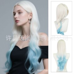 雰囲気のある人魚ウィッグロングカーリーヘアcosカラーレディース染め気質ビッグウェーブグラデーションカラー高温シルク