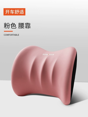 Headrest | cushion neck support pillow - pink-single-lumbar-support