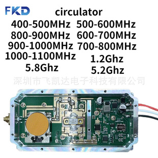 Uav Rf Power Amplifier Module with Circulator 50W 650-780m 860-980m Anti-Uav Module