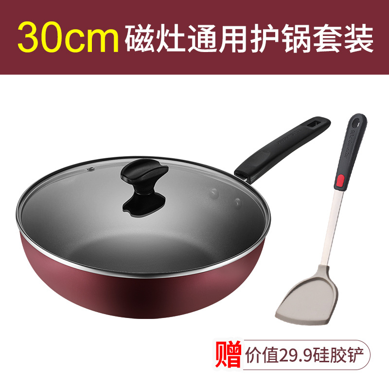 30cm [오리지널 커버 인덕션 쿠커 유니버설] + 실리콘 삽