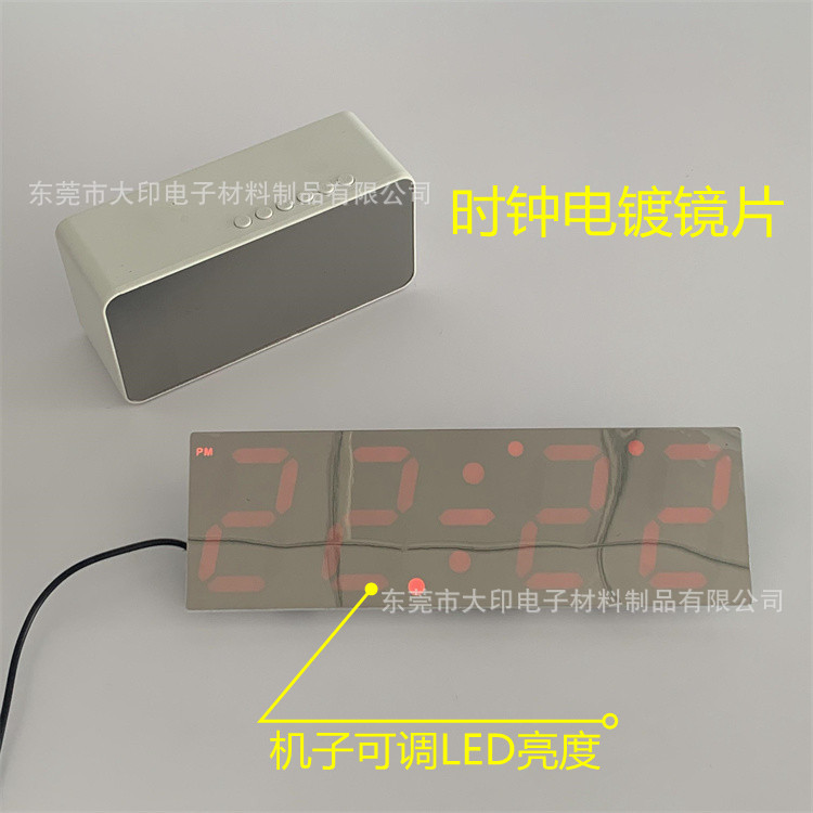 源头厂家印刷加 工加硬防刮花LED蓝牙时钟电镀显示镜片PMMA无毛刺