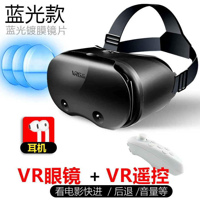 VR headset VRG VRGX7, smartphone 3D viewer, 2022 collection, adjustable fit