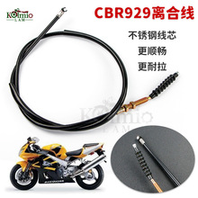 �m��춱���CBR929/900/954 2000-2001��Ħ��܇�x�Ͼ� �x��������