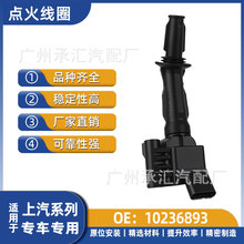 10236893�m�������ͨ��MGeHS MG5 MG6 MG�I��ONE�s��ei6�c��Ȧ