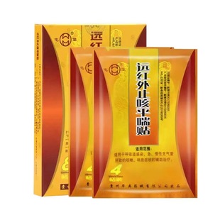 ��һ�����l���ͱ��h�t��ֹ��ƽ���N������֧��������¿ȴ�֢��