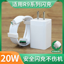 �m���OPPO R9 R9s������^ R9sk�W���֙C������r9plus����^���b
