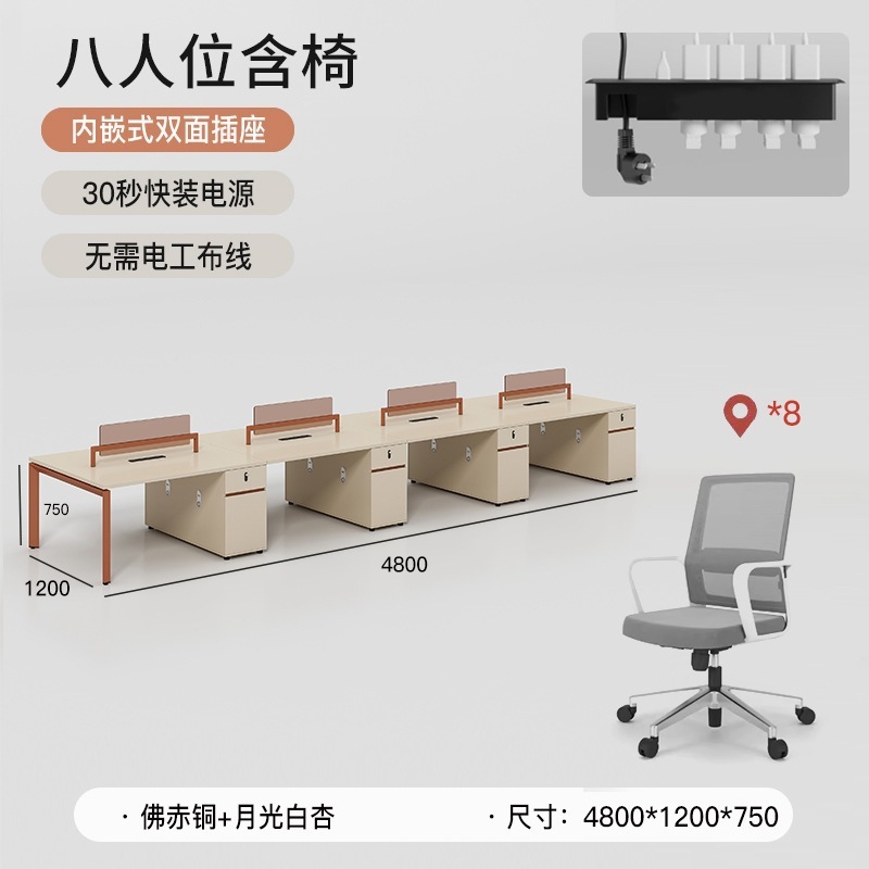 オフィステーブルと椅子の組み合わせ屏風カード座4人の組み合わせシンプルで現代的な家具の2人の席6人のスタッフテーブル|undefined