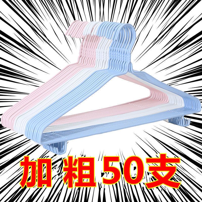 Clothes Hanger for Home Use, Student Dormitory Clothes Rack, Clothes Drying Hanger, Traceless, Shoulder-Protecting, Thickened Children's Clothes Hanger