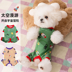 秋冬新款探索宇宙四脚包肚衣居家服睡衣宠物狗狗猫咪中小型犬衣服