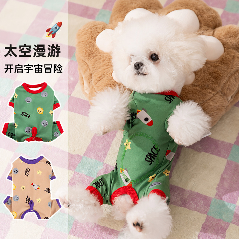 秋冬新款探索宇宙四脚包肚衣居家服睡衣宠物狗狗猫咪中小型犬衣服|undefined