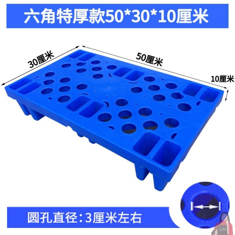 L38-높이고 두꺼워진 500*300*100mm 의약품 규제 및 식품 규제 지정