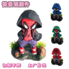 禅意微景观造景摆件工厂直供蜘蛛侠公仔水族鱼缸造景动漫游戏装饰