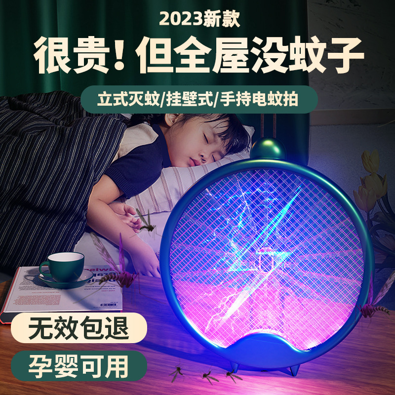 新しい家庭用充電式電気蚊たたき折りたたみツーインワン蚊たたき電気蚊取りランプ屋外蚊取り器卸売|undefined