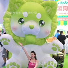 户外大型充气毛绒卡通菜狗草莓熊奥莉兔子长毛怪兽网红美陈气模