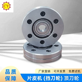 皮革加工配件;皮革加工;片皮机