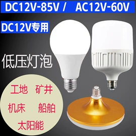 LED球泡灯;LED吸顶灯;吸顶灯