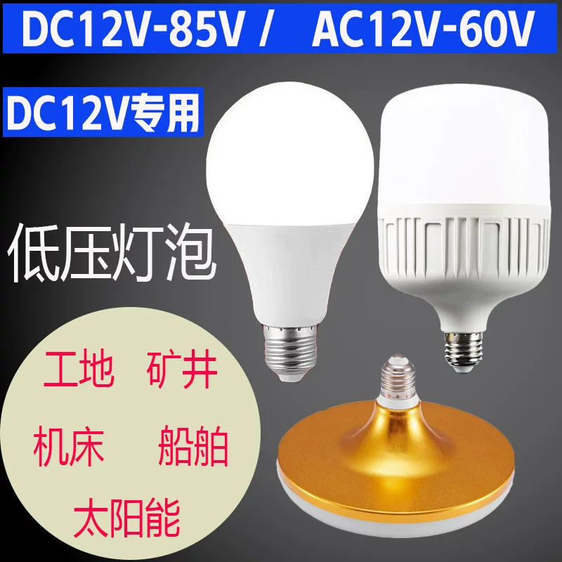 LED ，12V，24V，36V，48V