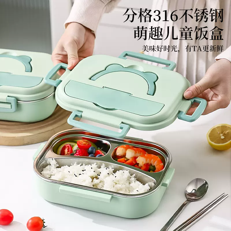 316不锈钢保温饭盒上班族餐盒可分格带汤碗小学生食堂便当盒带盖