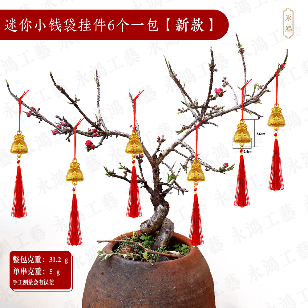 미니 머니백 펜던트 10개입 [새 스타일]