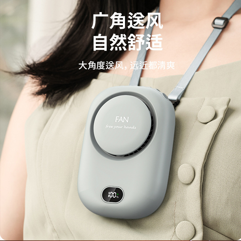 2025新款挂脖小风扇 usb迷你充电桌面随身便携式学生挂腰风扇礼品|undefined