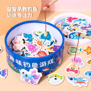 Children's magnetic fishing toy 1 a 3 year old 2 boys and girls 6 educational children toddler baby two and a half years old gift