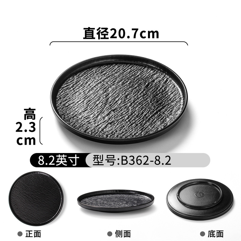 祥源美密胺餐具盘子餐厅饭店高级感石纹浮雕意面盘西餐沙拉牛排盘|undefined