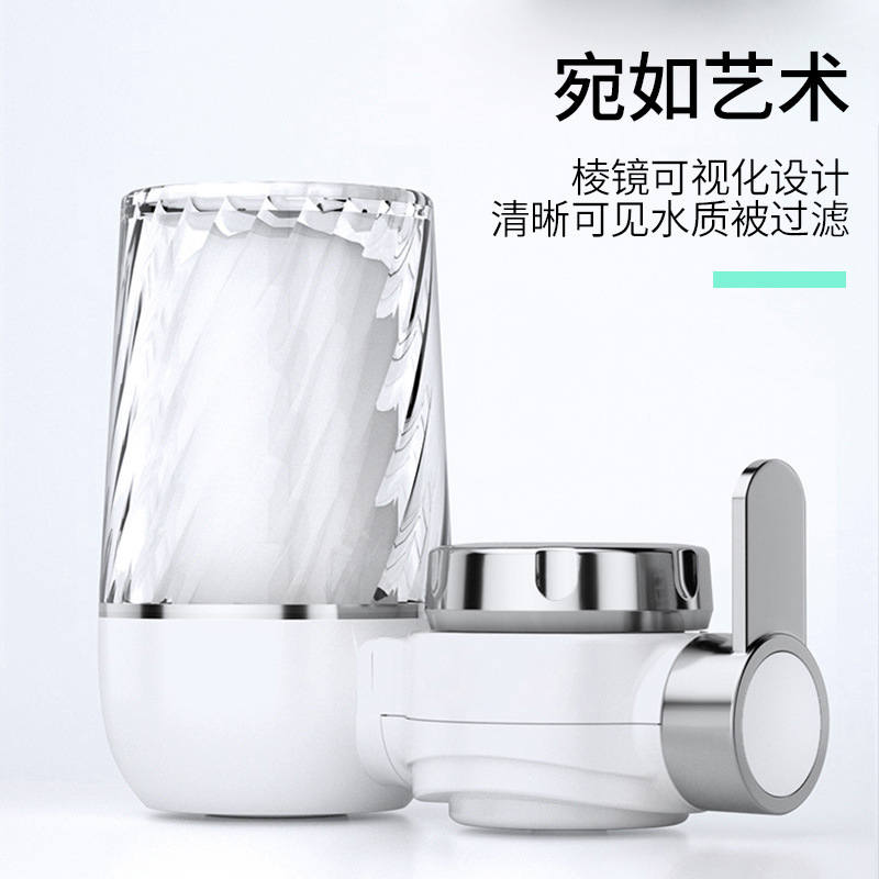 Purificador de agua de grifo desmontable filtro purificador de agua de cocina fuente transfronteriza purificador de agua