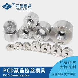 拉丝模;其他模具