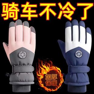 [free shipping] cycling gloves outdoor winter cotton gloves warm cold-proof gloves windproof waterproof fleece-lined extra thick men