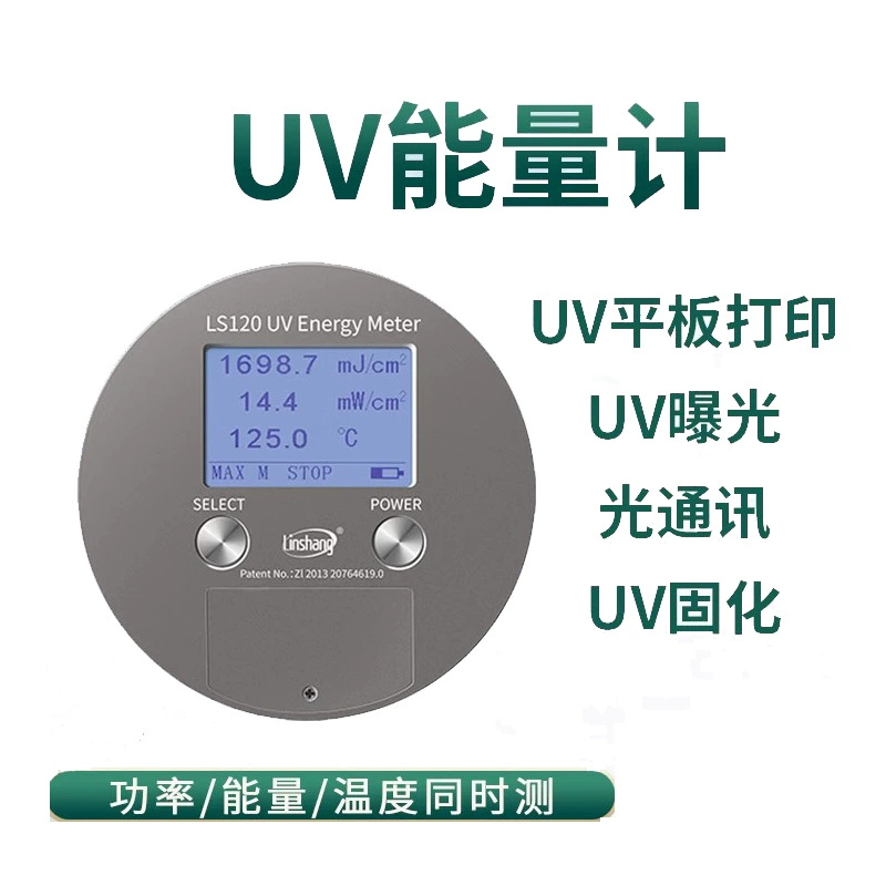 LS128UV энергетический измеритель LS128UV энергетический измеритель светодиодный экспонометр светоизмеритель ультрафиолетовый детектор энергии UV тестер LS131