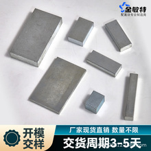 加重铁 配重块 加重铁块 圆形配重块 方形配重铁 厂家现货直销