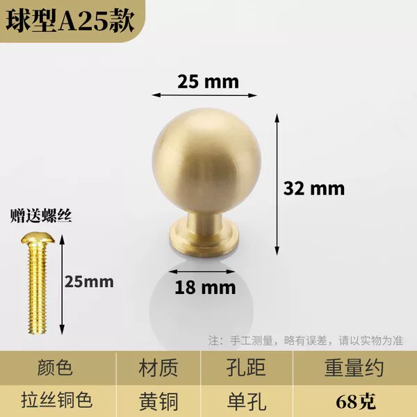Ball type A25 brushed copper color