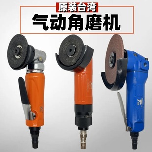 Taiwan Fuji Model 2inch Pneumatic Angle Grinder Pneumatic Grinder Small Angle Grinder Cutting Machine 50mm 4inch