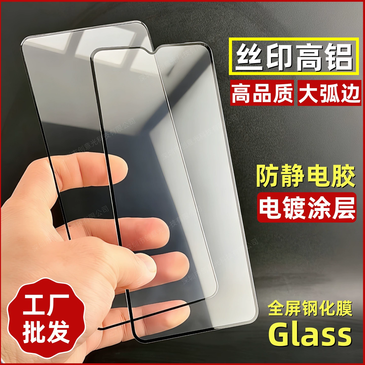 Suitable for Samsung A27 A16 Electroplated A17 A54 High Aluminum A26 Mobile Phone Sticker A57 Full Screen A06 Tempered Glass Film Suitable for Samsung A27 A16 Electroplated A17 A54 High Aluminum A26 Mobile Phone Sticker A57 Full Screen A06 Tempered Glass Film