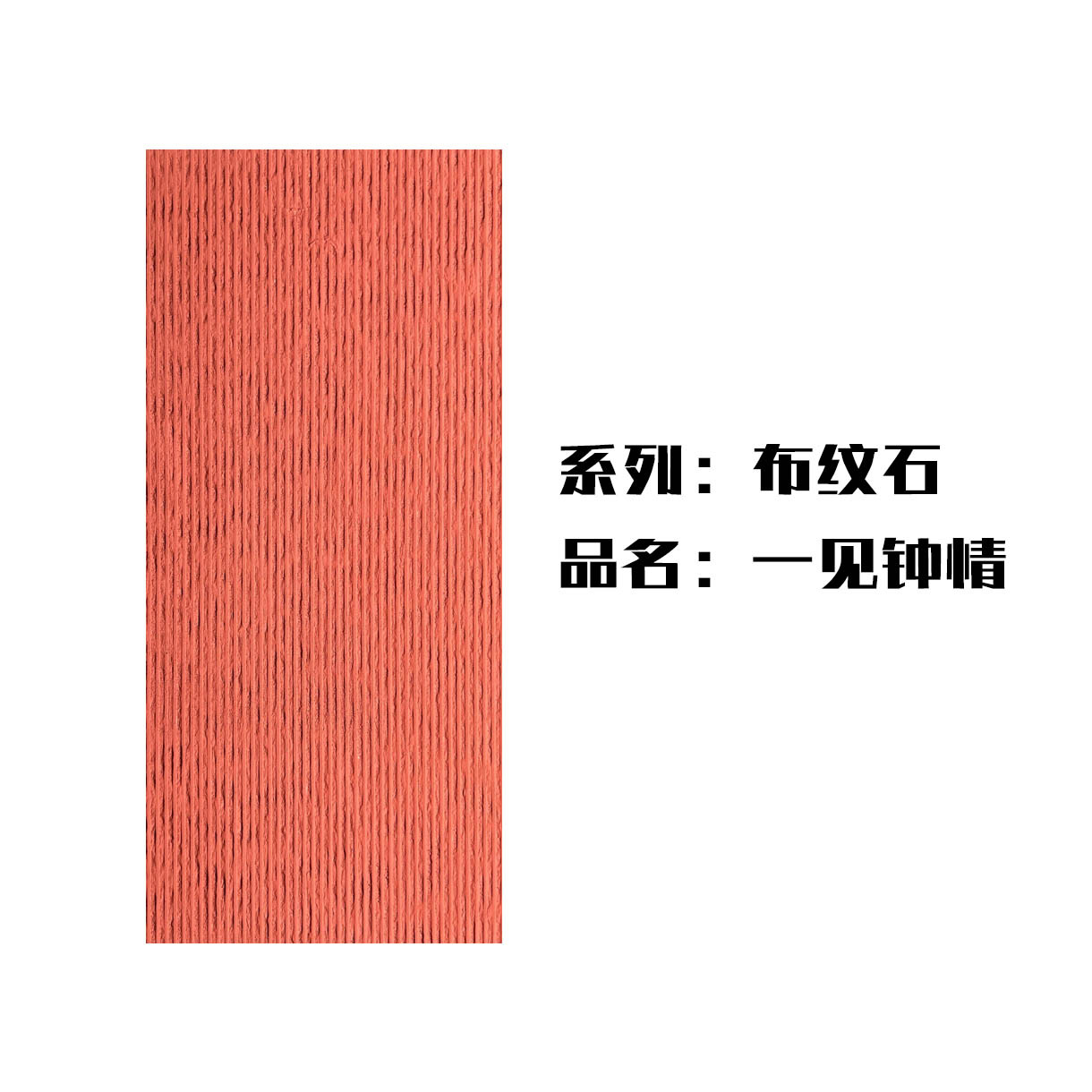 Piedra suave y flexible, revestimiento de travertino, nueva línea de piedra blanda, fondo de losa de piedra, azulejos de pared exterior, porcelana blanda decorativa, roca Ying'an