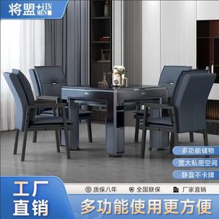 [Subwoofer Movement] Jiangmeng 2024 New Mute Mahjong Machine Dining Table Dual-purpose Automatic Household S003 Series
