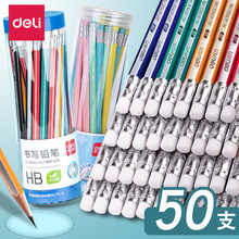 ����33433��ƤͷǦ��Сѧ��2B��д����HB�׶�԰����д�ֱ�50֧װ