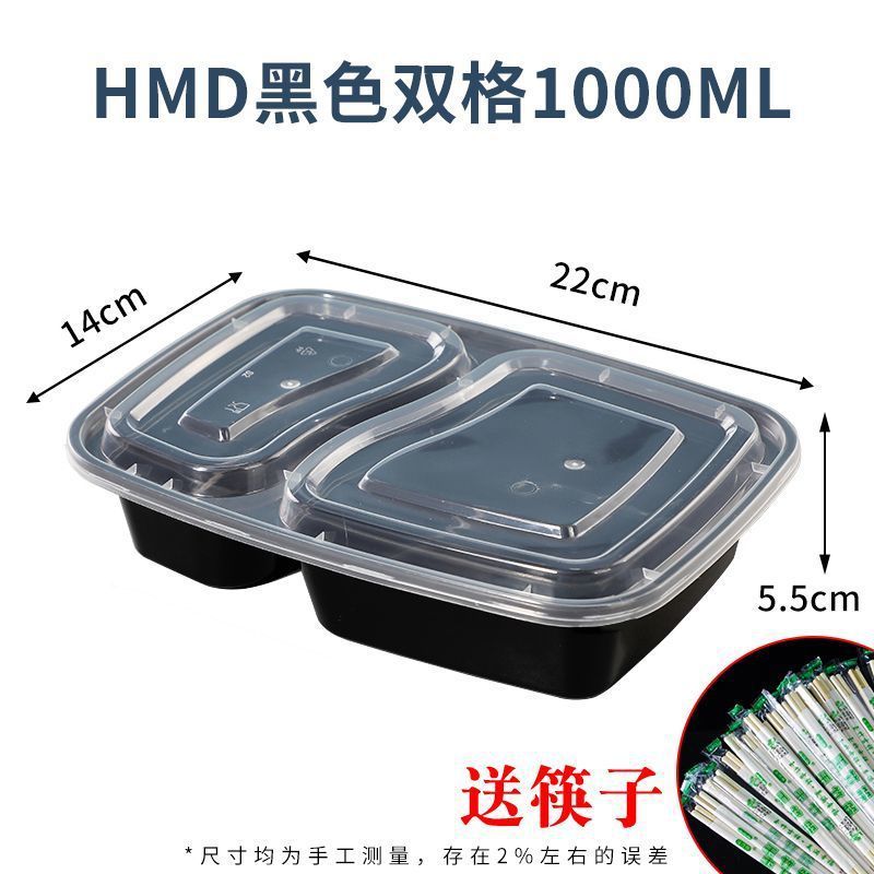 三格双格一次性方形外卖打包盒分格多种规格密封防漏食品级PP材质|undefined