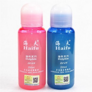Haifu Dolphin Organic Glue 250ml Table Tennis Glue Table Tennis Racket Rubber Adhesive