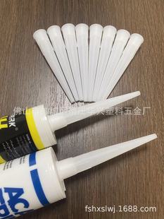 Manufacturers supply universal glass glue nozzle hard tube glue nozzle small glue nozzle plastic glue nozzle silicone nozzle