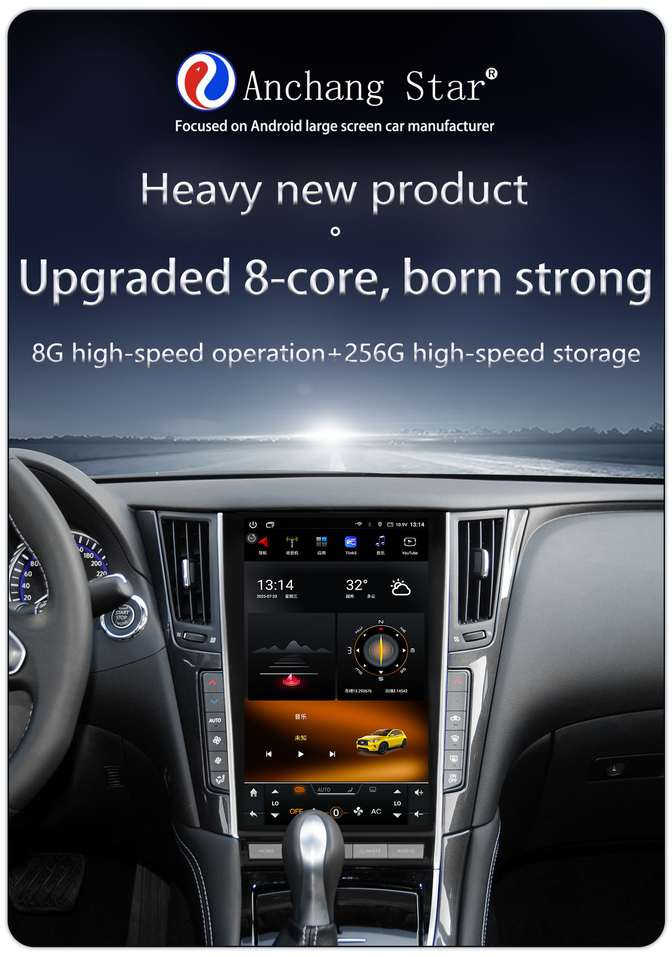 Suitable for 12-19 Infiniti Q50L/Q60/ 13.6inch Android 4g Central Control Car-Mounted Large Vertical Screen Navigation System