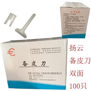 һ���Ԃ�Ƥ������Ժ�������b�D����ë�����^�l��ë��100ֻ/��