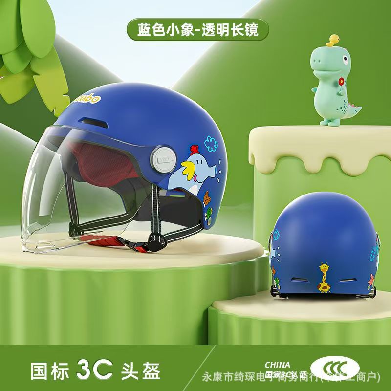 ヘルメット3c認証児童ヘルメット6-12歳夏換気通気スケートボード電気自動車自転車ヘルメット卸売り|undefined