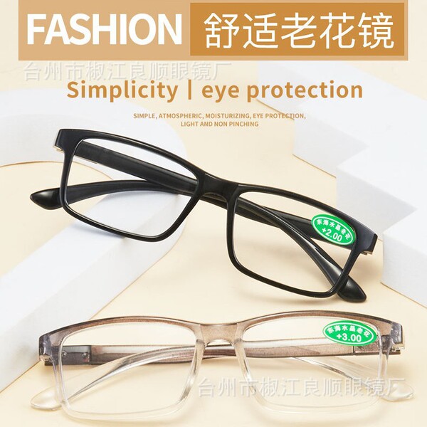 fashionable glass glasses for elderly