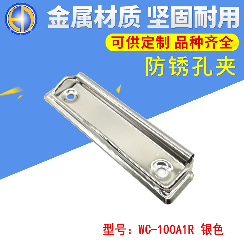 厂家热推款可定制五金文具彩色平头夹防锈电镀画板配件夹子菜谱夹