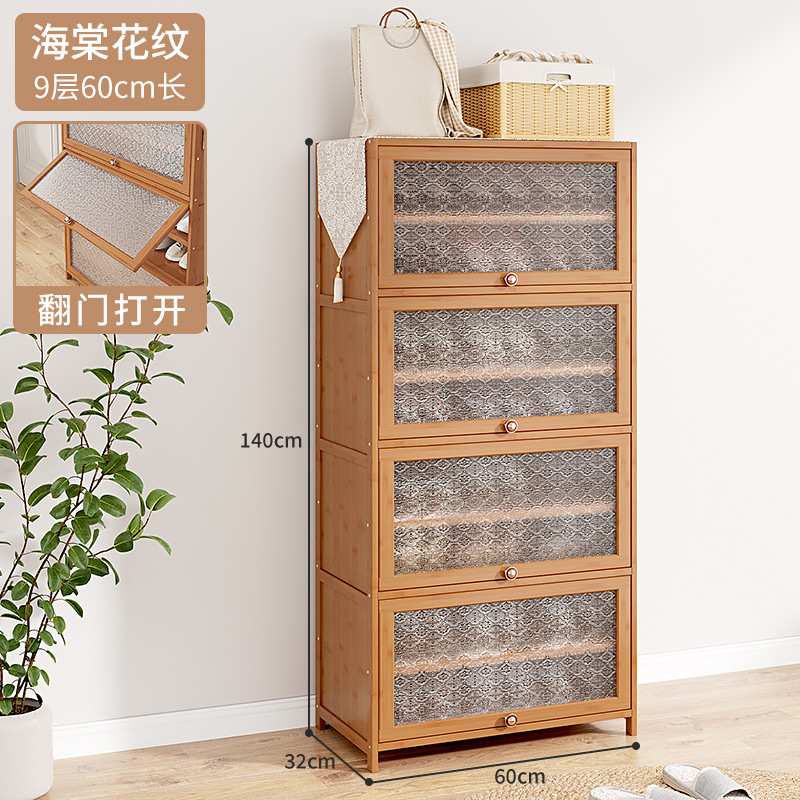 브라운 [하이탕멘 레귤러 스타일] 9겹, 길이 60cm (넓이 32CM)