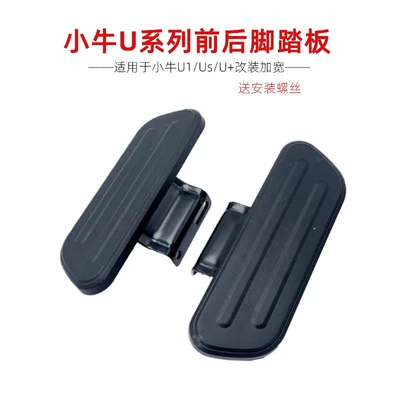 Electric vehicle pedal – pedals electric vehicle accessories