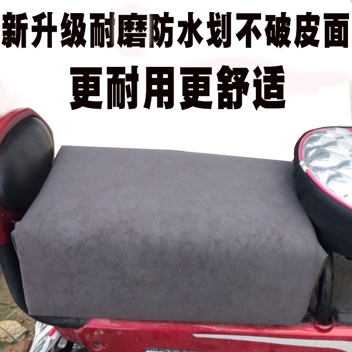 電動自転車用シートクッション、防水シートパッド、厚手、汎用、電動自転車、自転車後部座席用|undefined
