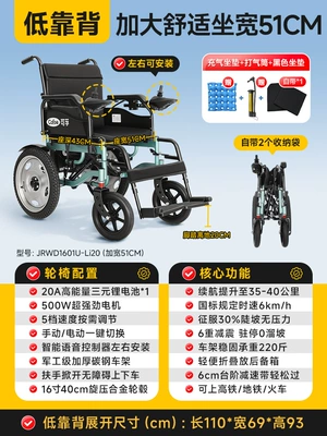 Elderly, Lightweight Folding Small, Qatlanan elektrik velosipedlər - 5-51cm-increased-seat-width-20a-ternary-lithium-battery-35km-30-slope