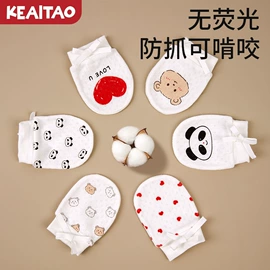 儿童围巾;其他婴儿寝具;披肩